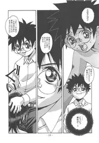 (C65) [Otonano Do-wa (Takei Masaki)] Otonano Do-wa Vol. 15