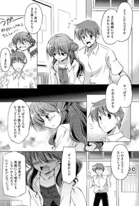 [Taishinkokuoh Anton] Kimi Dake ni Suru N Dakara