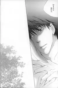 [MaPL (Shio)] Kyvadlo,jama a nadeje (Fullmetal Alchemist)