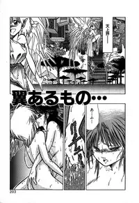 [Cremutsu Cule] Vampire