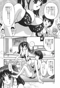 [Ibunka Kouryu] Cheecan Play