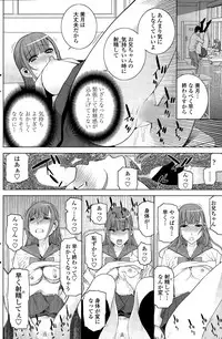 COMIC Penguin Club 2014-12