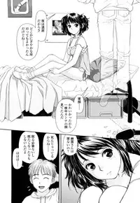 [Yui Toshiki] My Sisters