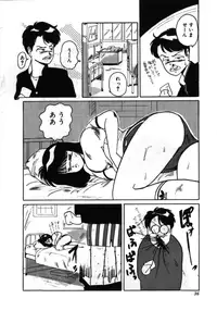 [MAC-V] Obocchama wa H ga Osuki