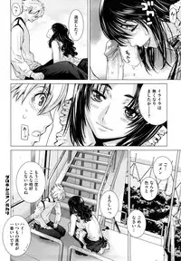 [Ootsuka Kotora] Angraecum [Decensored]