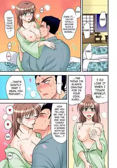 Nyotaika Gokudou, Nakaiki Chuudoku!? Manman Panic! 3