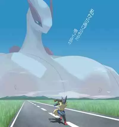[Soryuu] Height Comp Lucario-Kun 1 - 6 (Pokemon) Ongoing