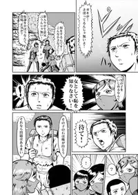 [Kisirian (Goro Mask)] newggm