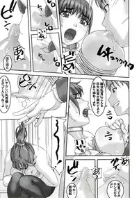 (C89) [Tairikukan Dandoudan Dan (Sakura Romako)] 2h45M