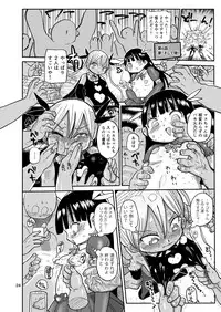 [CRAFT (Kiliu)] Yousei no Mahou Shoujo 2 [Digital]