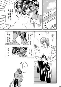 [Studio Dimple (Tsumugi Kyuuta)] Bishounen Kinbaku Nisshi Soushuuhen 2 [Digital]