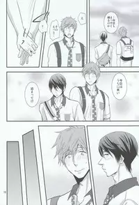 (Renai Shachuation) [brainfreeze (Machizou)] Thicky Cutie! (Free!)