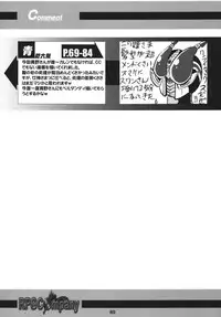 [RPG COMPANY2 (Sawara Kazumitsu)] Geass Damashii (Code Geass: Hangyaku no Lelouch) [Digital]