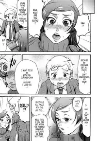 [Choco Pahe] Kuchu Kuchu Mama [English] [Tonigobe]