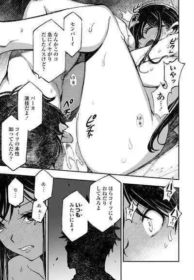 COMIC Penguin Club 2024-09