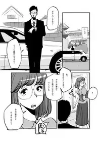 [nu-] Kawamono [Ongoing]