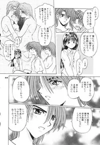 (C65) [PINK VISION (Tsuduki Masaki)] Transaction_One