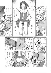 (C70) [real (As-Special)] Must 3 (OS-tan)