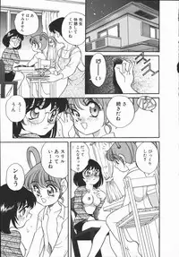 [Araki Akira] Half&Half