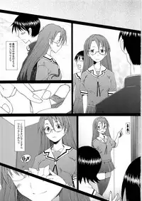 (C79) [Kohakutei (Sakai Hamachi)] Yomiyomi (Azumanga Daioh)