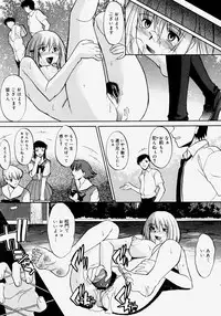 Comic Megastore H 2004-07