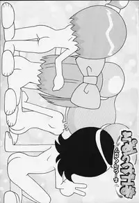 {circle heron} Magewappa 14