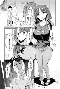 [EBA] Inaka Tagosaku no Yuuutsu