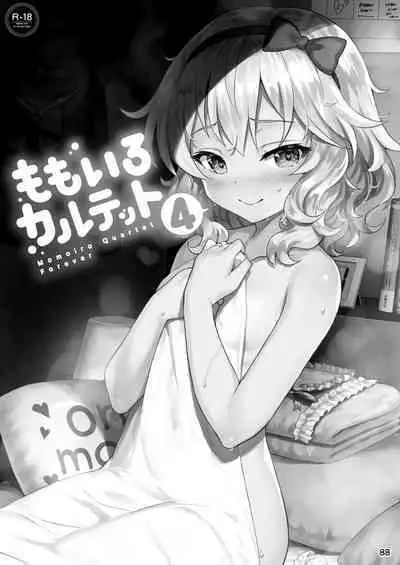 Momoiro Quartet + Momoka Yoitsuma Horizontal World 2015~2022 Momoka Matome