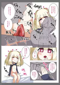 [Shoshi Magazine Hitori (Various)] Temptation