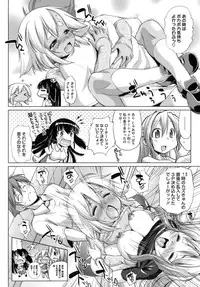 [Nikusyo] IDOL X IDOL