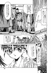 [KAKINOMOTO UTAMARO] Houkai no Doukoku