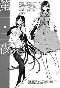 [Pochi-Goya. (Pochi.)] Ane Naru Mono Zenshuu 1 [Digital]