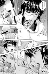 [Gagaken (Mahiruno Kagerou)] Zoku Hoken no Kyoushitsu [Digital]