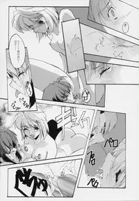 (CR30) [RYU-SEKI-DO (Nagare Hyougo)] Gekka Shoujo (Tsukihime)