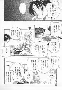 [Drill Murata] Ran Chiki