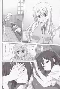 (C80) [Mitarashi Club (Mitarashi Kousei)] Mugi to Azu Zenpen (K-ON!)