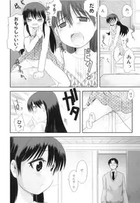 [Anthology] Plum LS Vol. 1