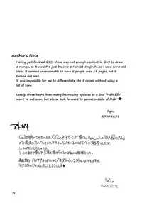 (C79) [Forbidden-Lips (Ryo)] Mabi Life 9 (Mabinogi) [English] [Anonymous]