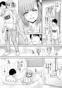 COMIC Shingeki 2018-03 [Digital]