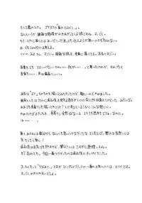 (C70) [Shadow's (Kageno Illyss)] Shadow's 12 (Gore Screaming Show)