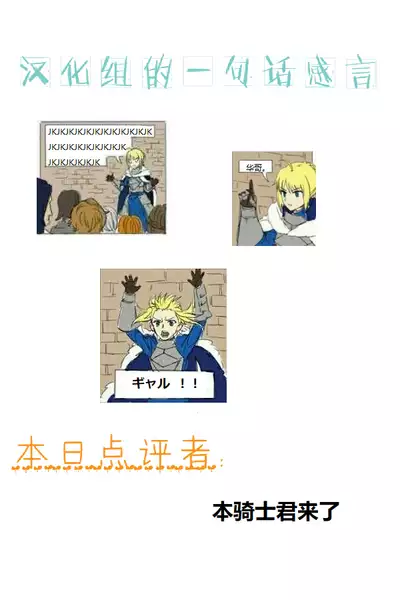 kuroe to o toma ri etti suru o hanasi