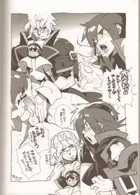 (C78) [Article 60 of Criminal Code (Shuhan)] Dianthus. EA02 (Skies of Arcadia)