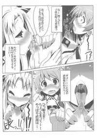 (C80) [Tataraba (Tsurugi Hagane)] LOTTE milkchocolate (Lotte no Omocha!)