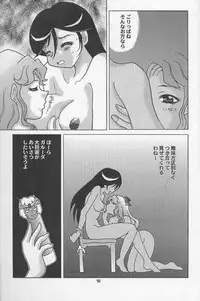 [ALPS, Okachimentaiko, Rippadou (Various)] Next Climax Magazine 2 (Various)