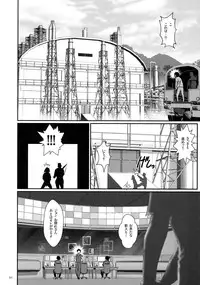 [Combat Ecchu] Chakushou! Haramase Island