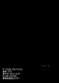 [Portfolie (Vae)] Trans Effect Sex Alice case:A