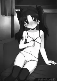 (C81) [RUBBISH Selecting Squad (Namonashi)] RR-01 (Various)