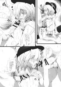 (Reitaisai 11) [Danshaku Ryou (Danshaku)] Daipan Kinshi. (Touhou Project)