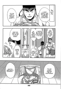 (C82) [Ajinomoto (Natsuhara Saike)] Ulcos Hajimemashita (Street Fighter) [English] [Neptise]