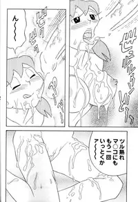 [Twin Tail] Twin Tail Vol. 7 Extra - Fancy Woman